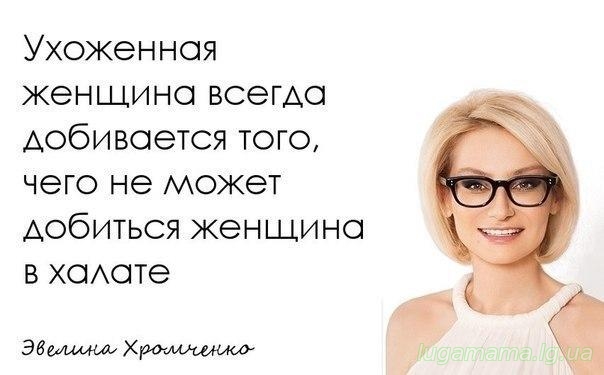 10 признаков того, что ты выглядишь неухоженной